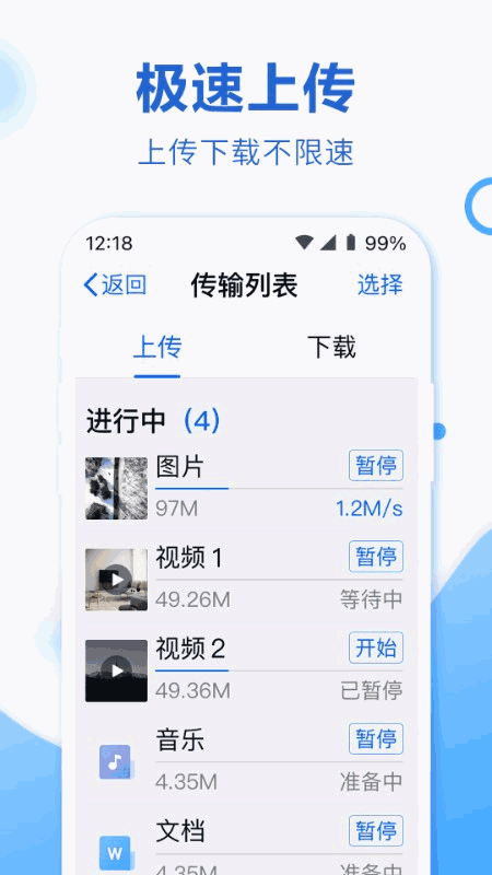和彩云关怀版