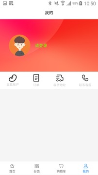 券谷成人用品特价版