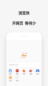 喵喵浏览器