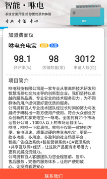 赚钱威客