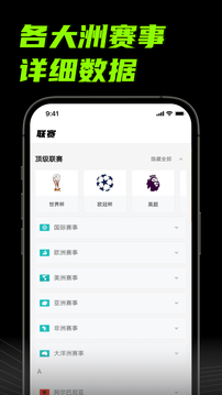 快乐足球