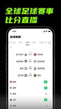 快乐足球