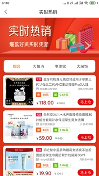 拾惠街