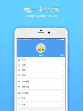 来肯云商