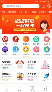 拾惠街