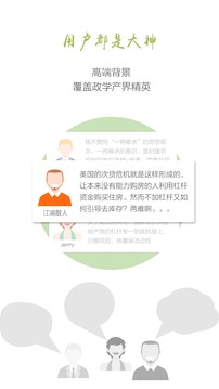 财新周刊