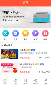 赚钱威客