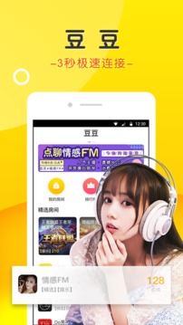 豆豆