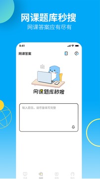 大学答案君