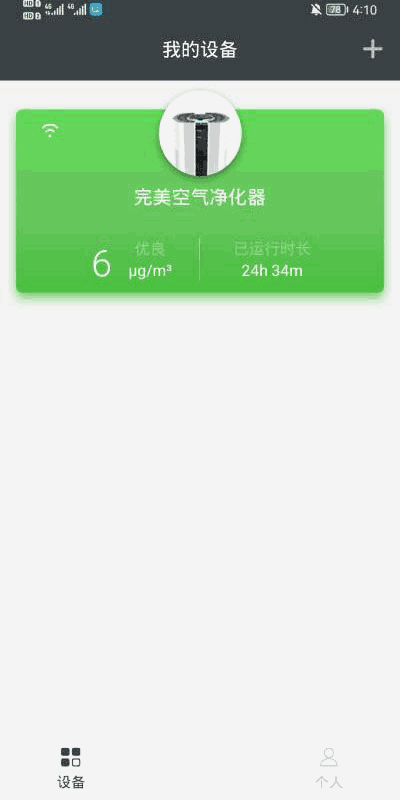 完美宜悦