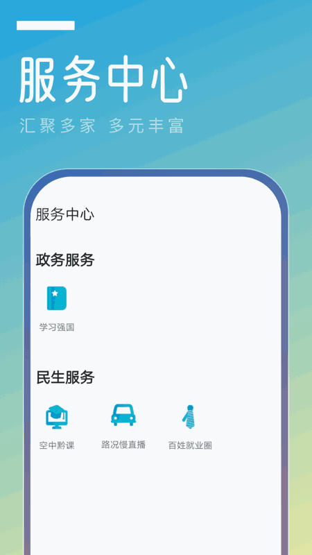 金色天柱