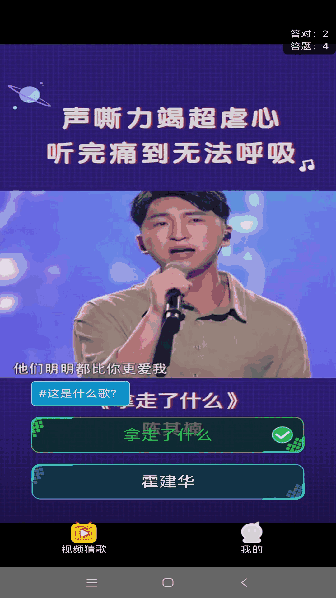 快刷金曲