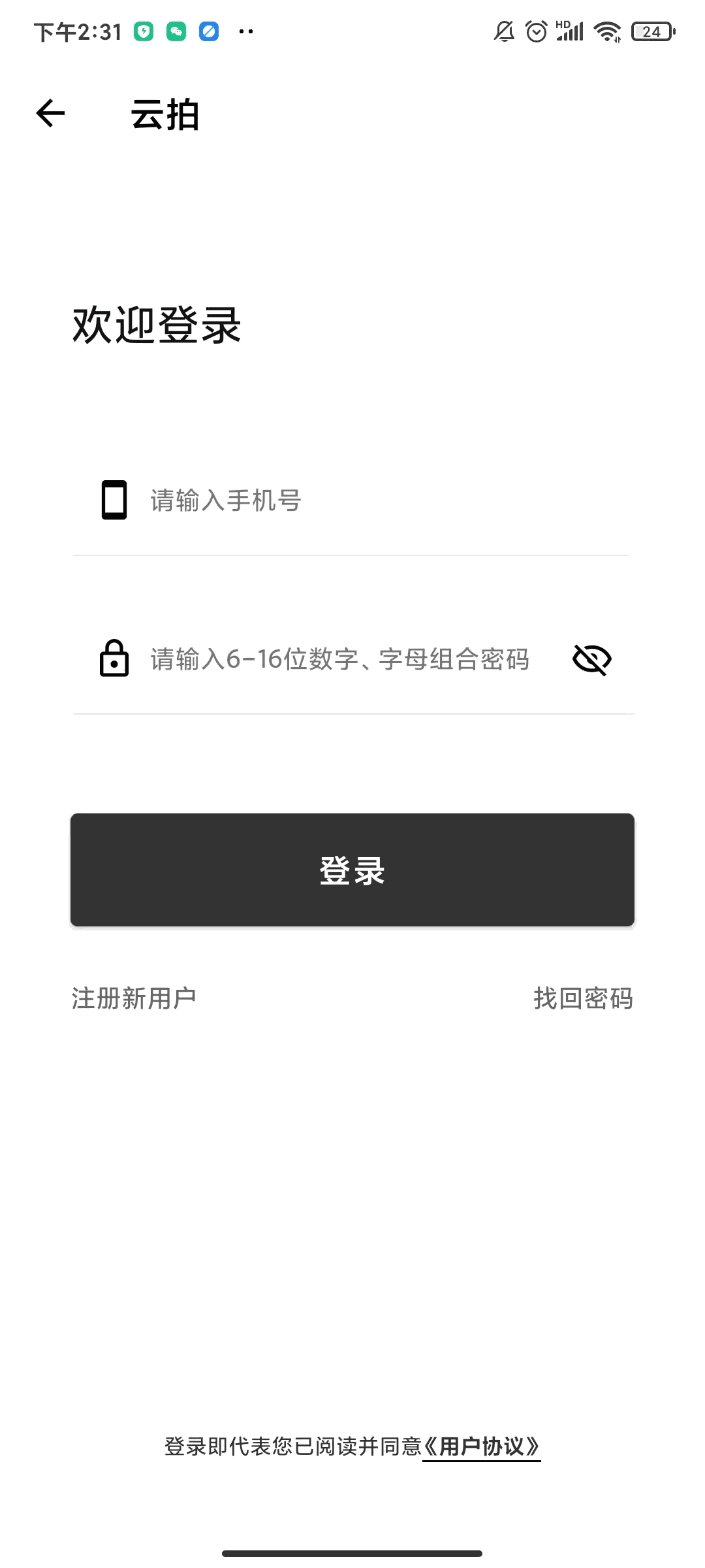 小饼云拍卖