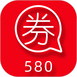 券580