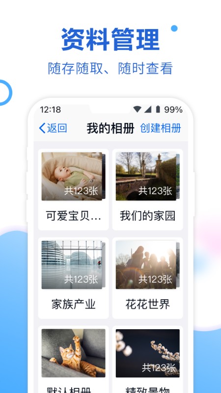 和彩云关怀版