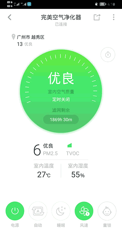 完美宜悦