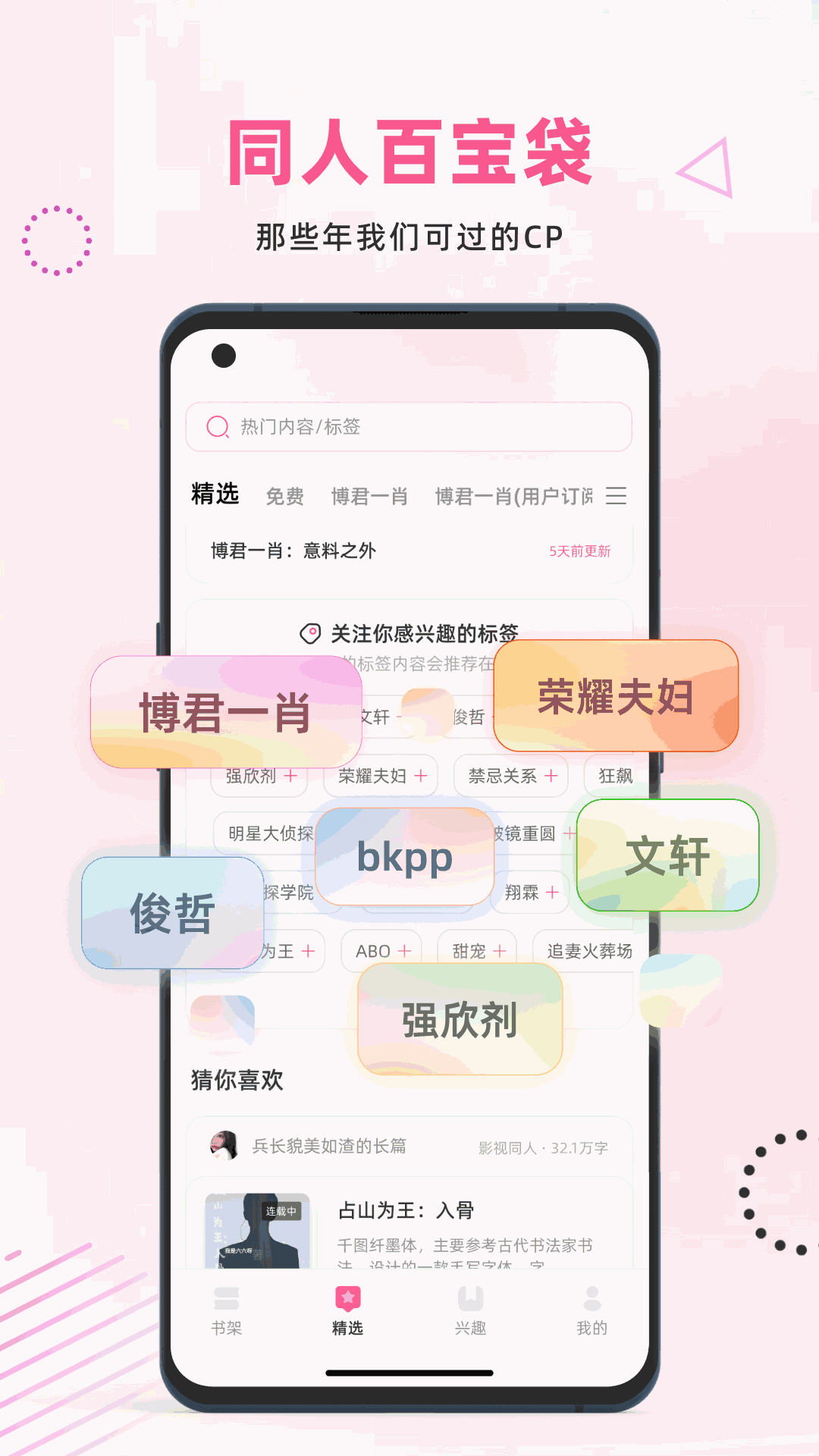 布咕阅读
