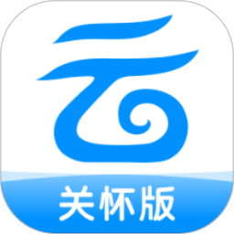 和彩云关怀版