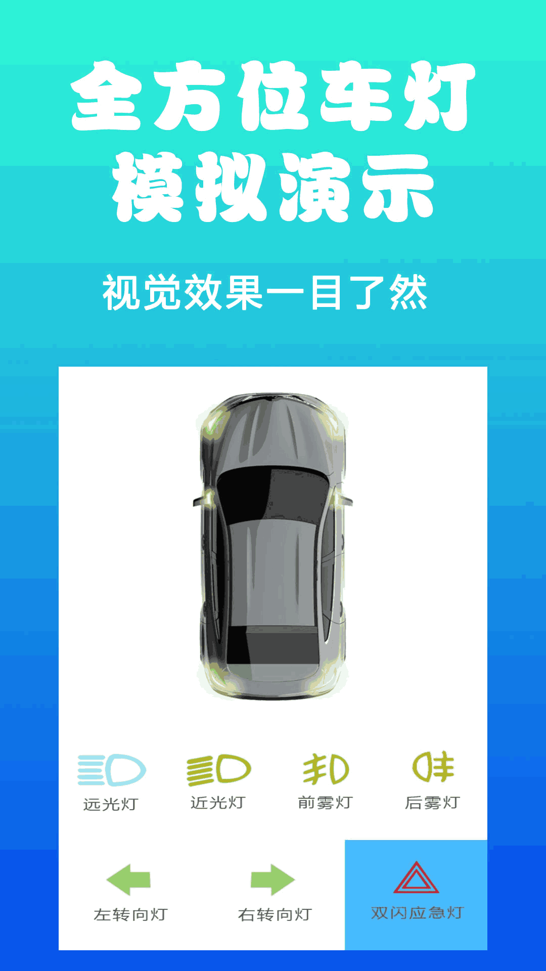 驾考123