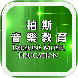 柏斯音乐教育教师端