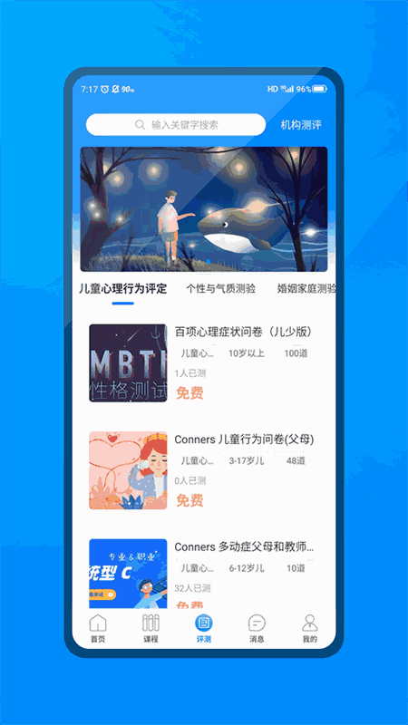 一朵心芽
