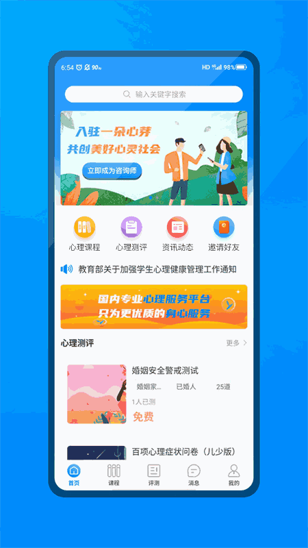 一朵心芽