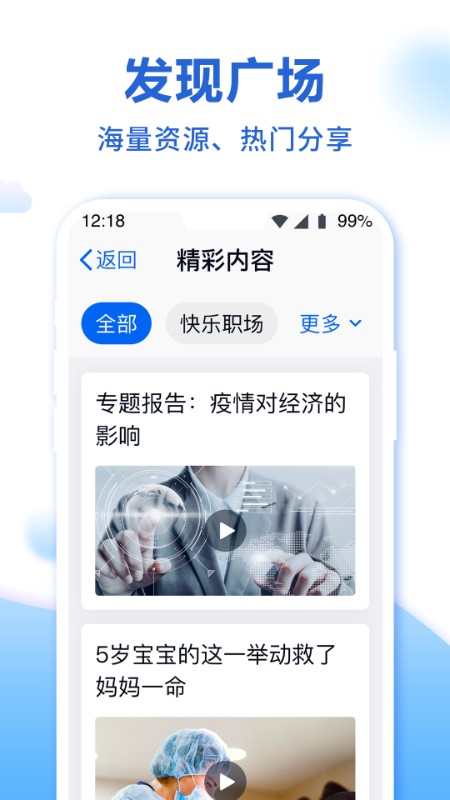和彩云关怀版