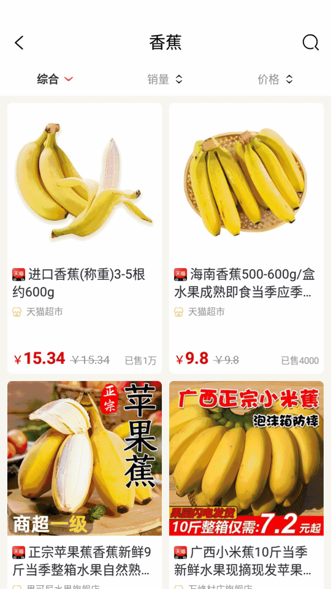 优省