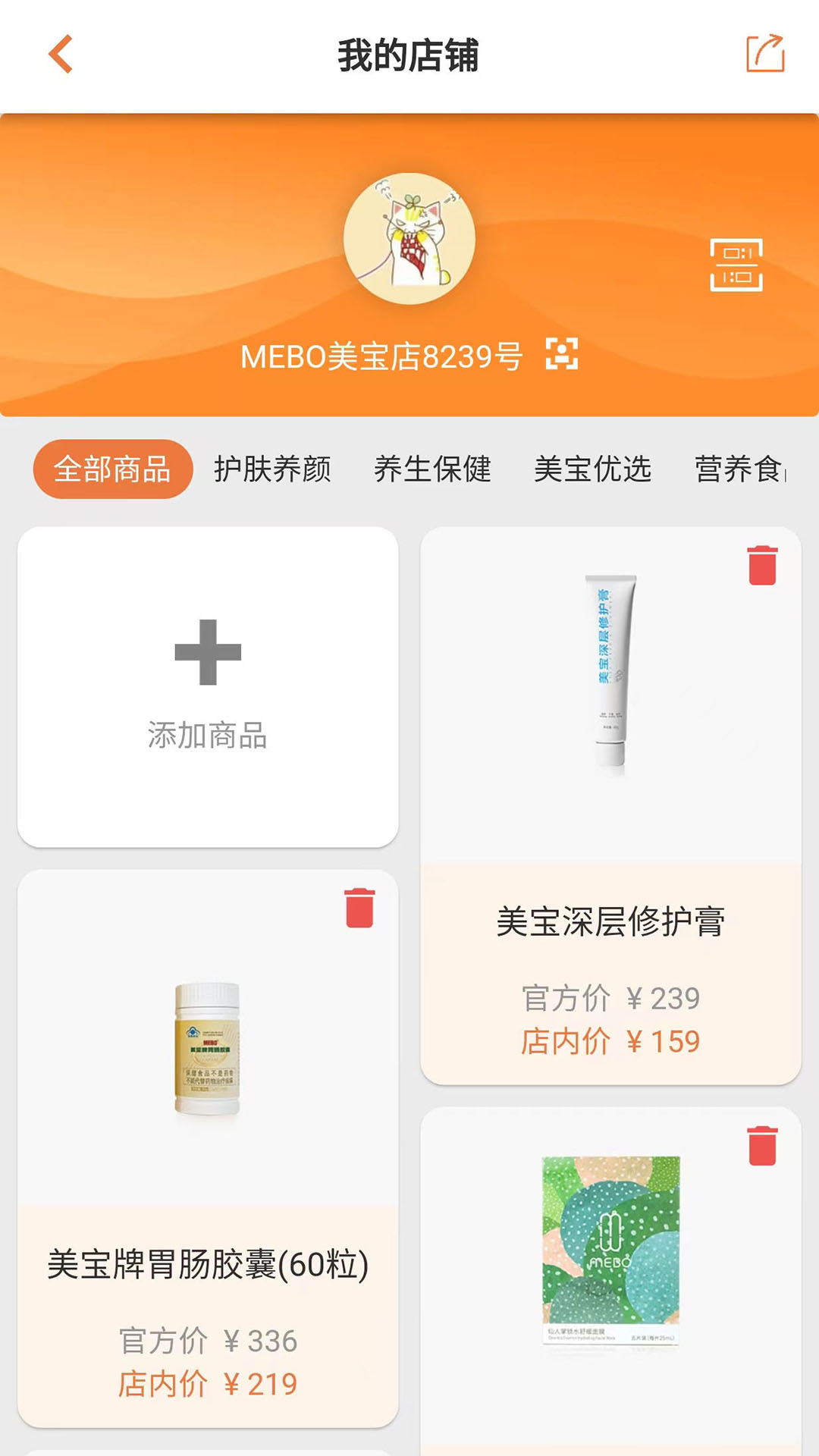 美宝客