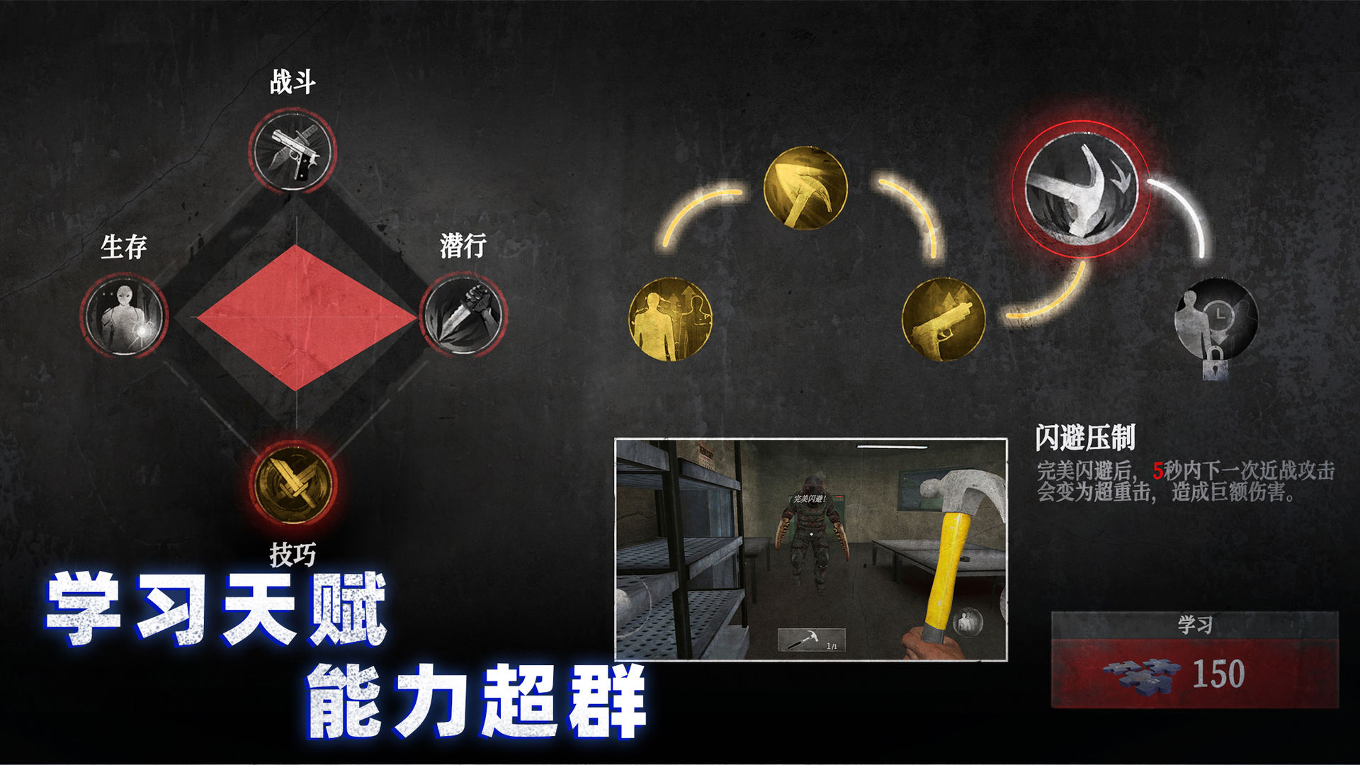 无尽噩梦:诡监狱