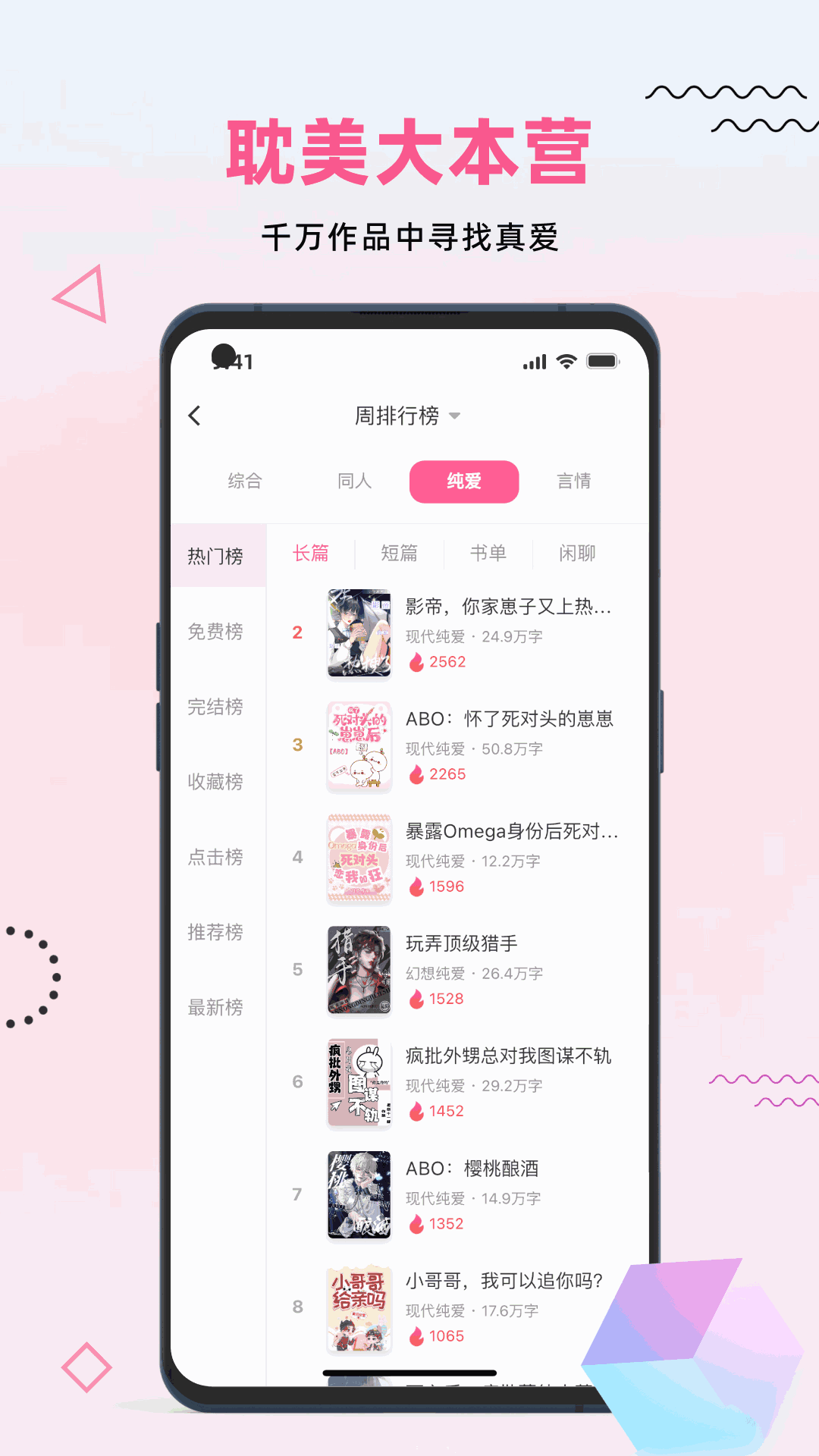 布咕阅读