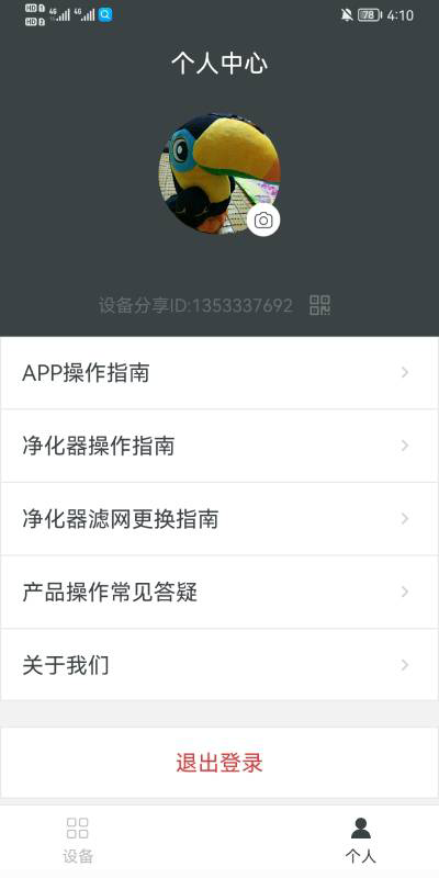 完美宜悦