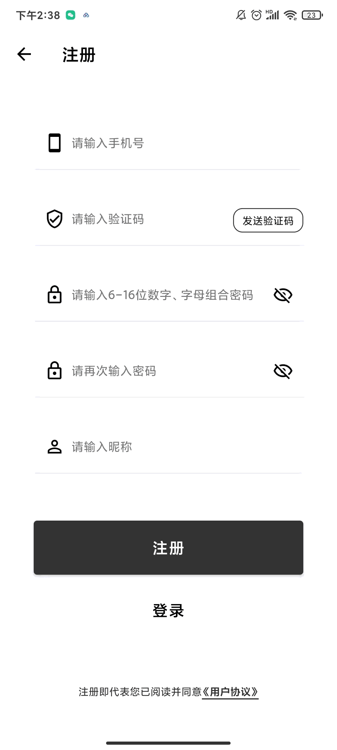 小饼云拍卖