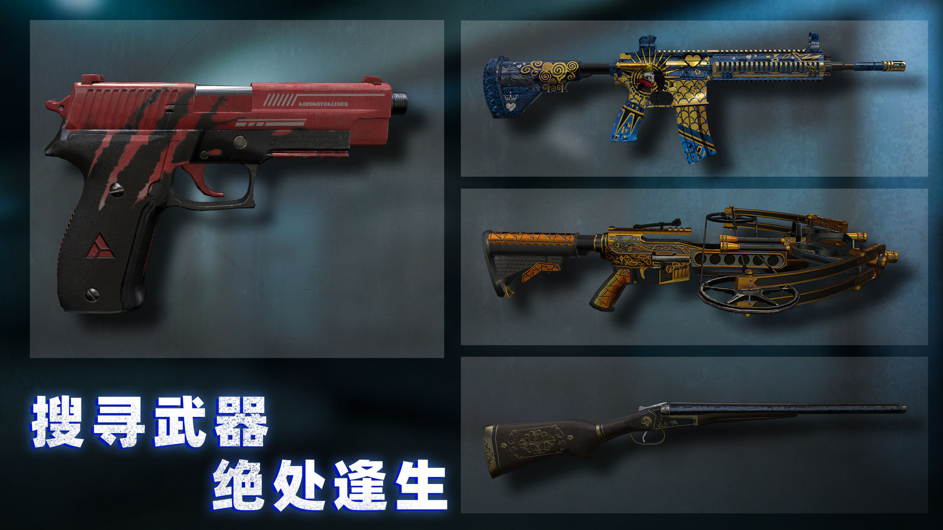 无尽噩梦:诡监狱